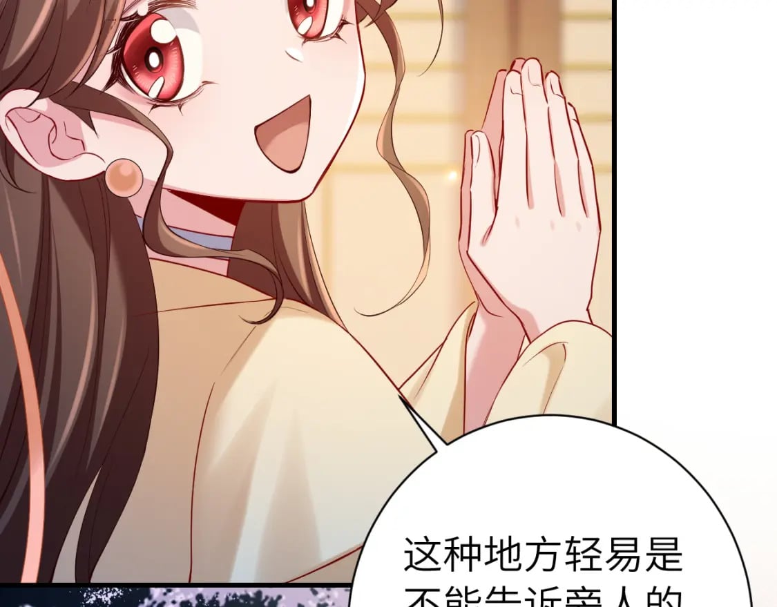 第182话 最…最重要的人？26