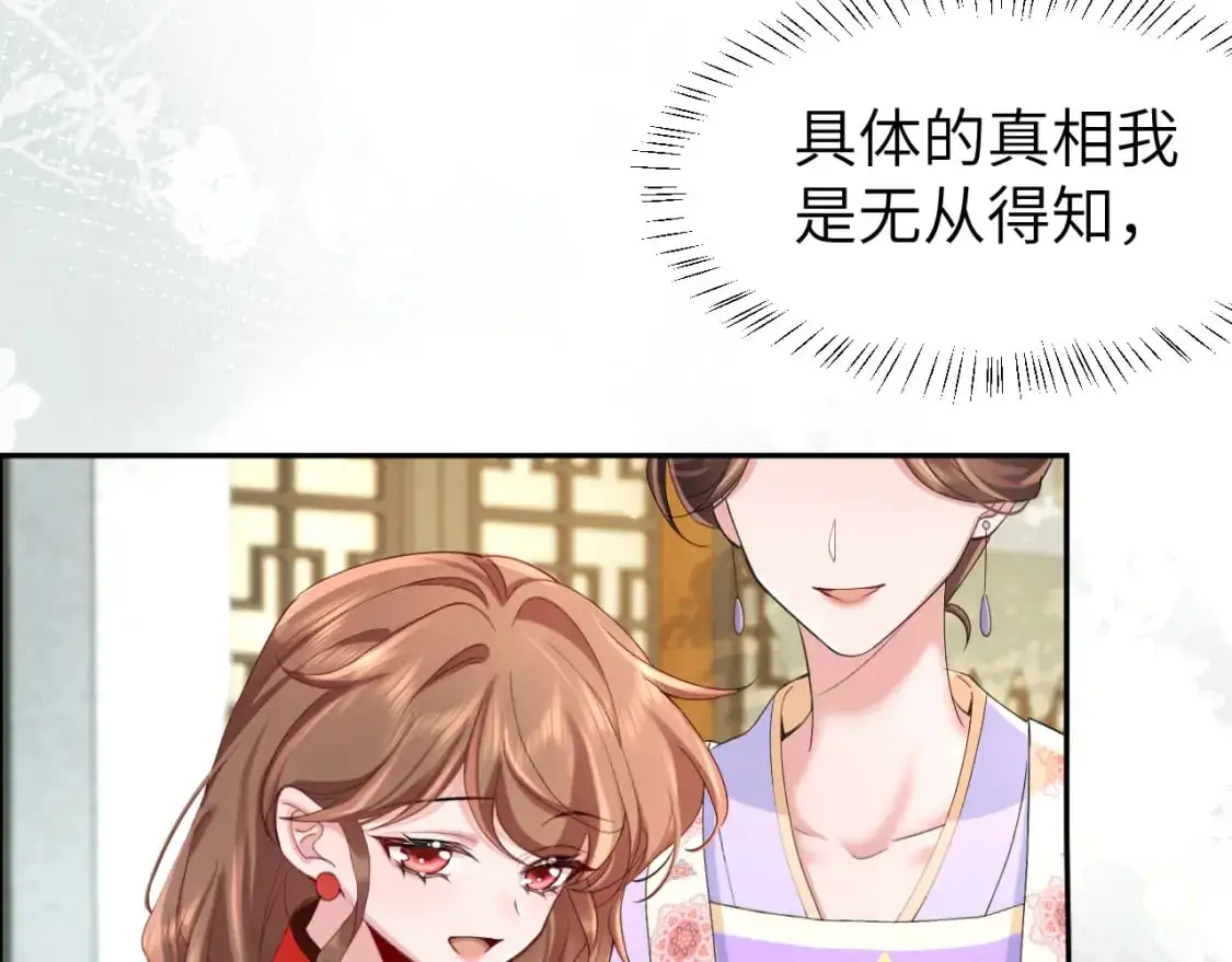 第211话 未来又会如何67