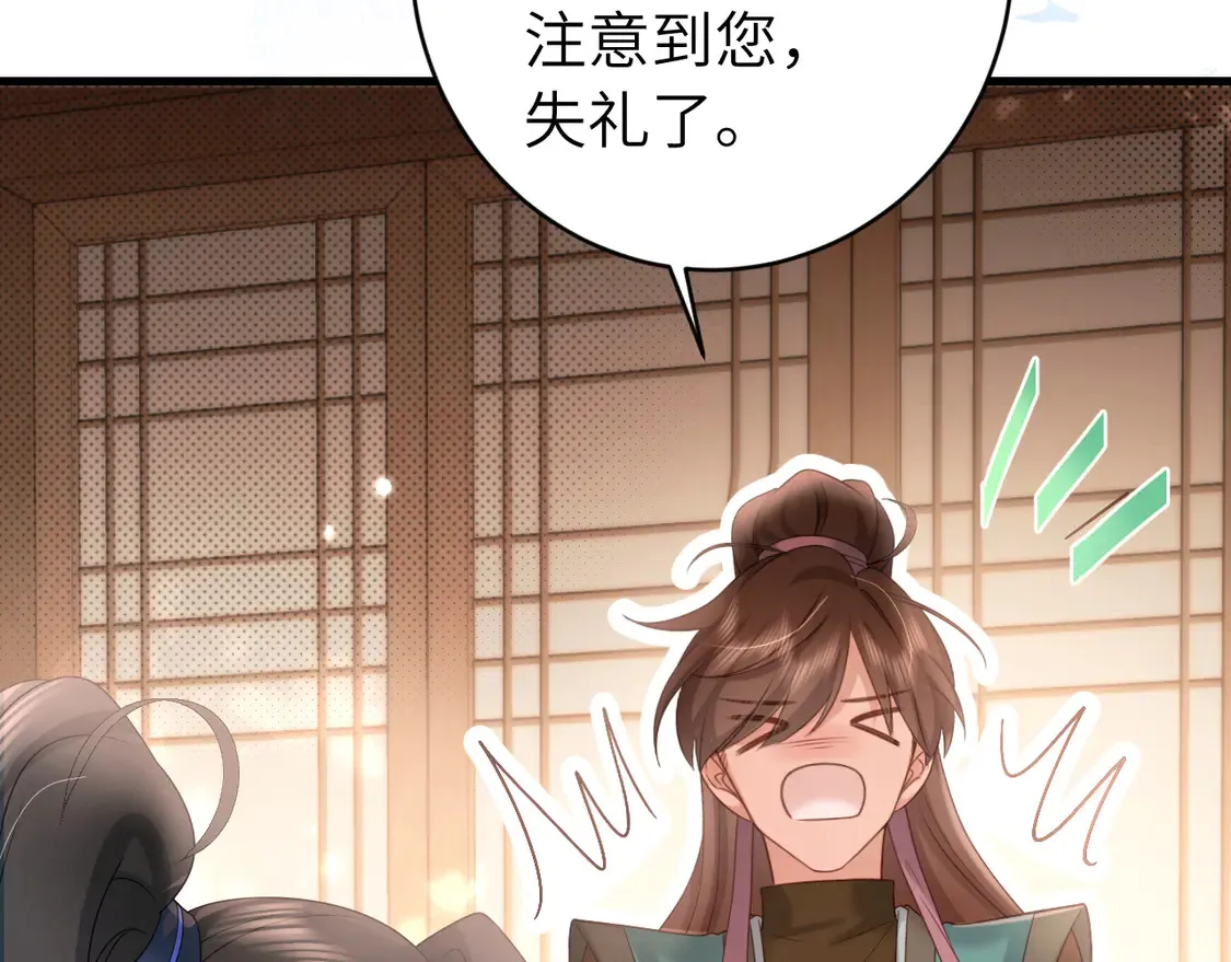 第259话 七公主万岁！5