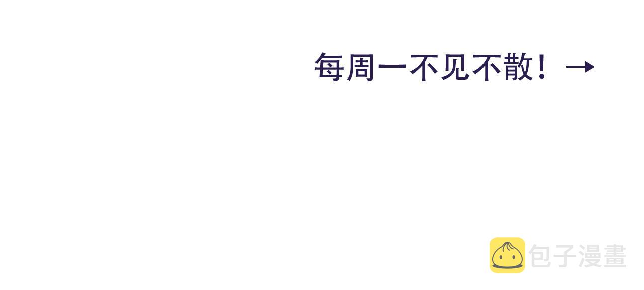 第80话 咦，有情况？！99