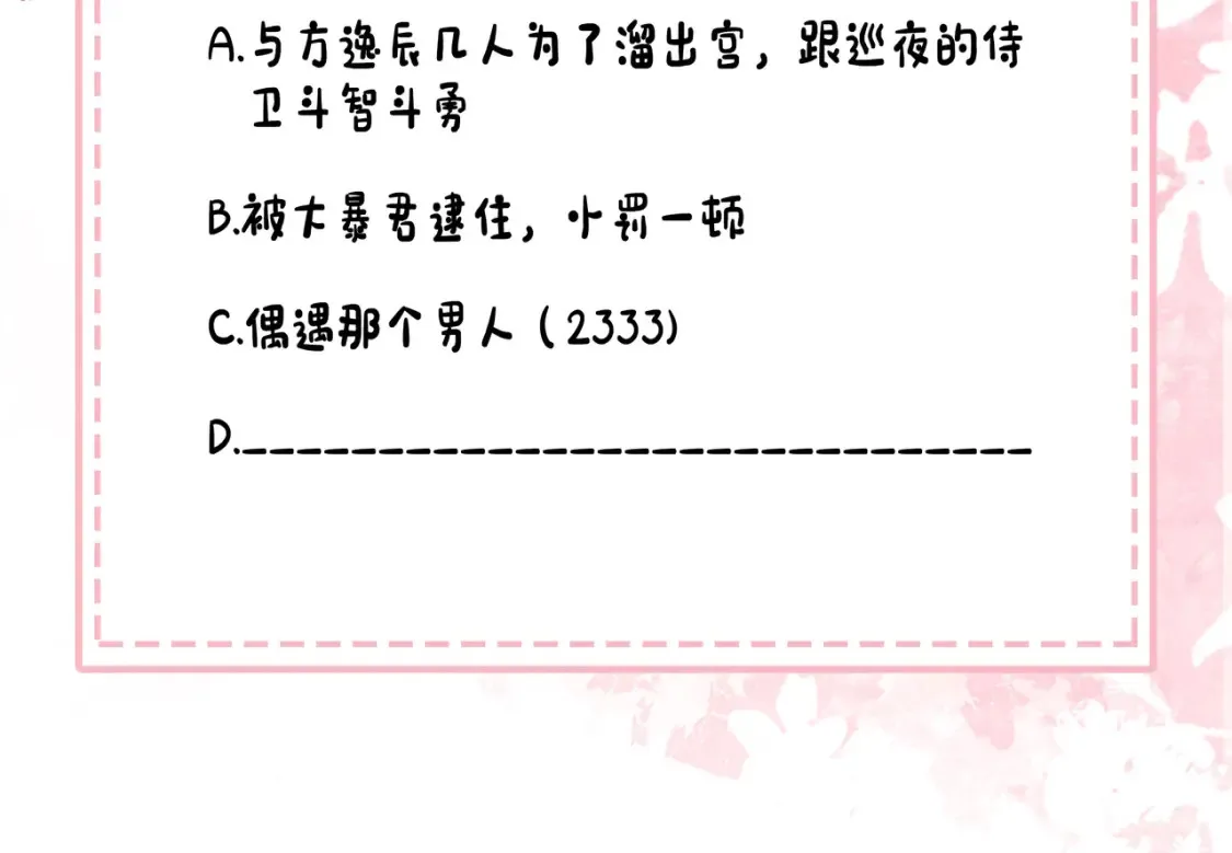第192话 速来速来！95