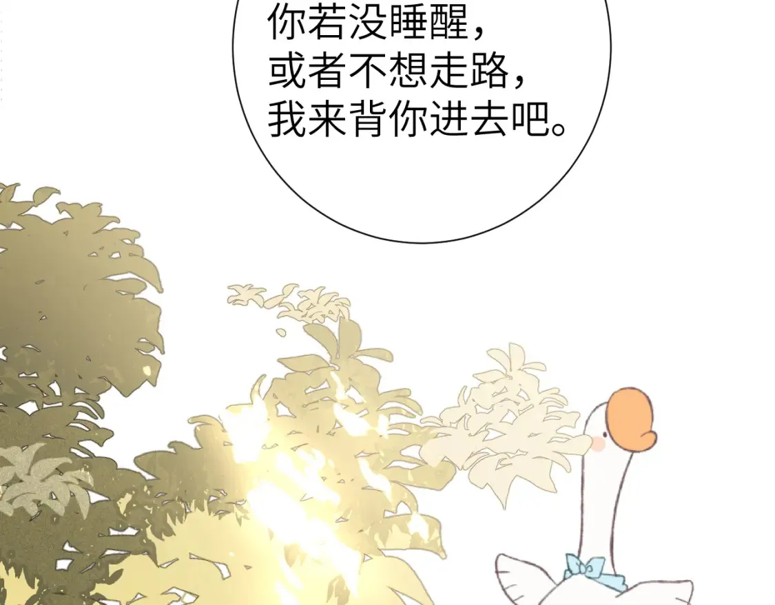 第239话 闭眼70