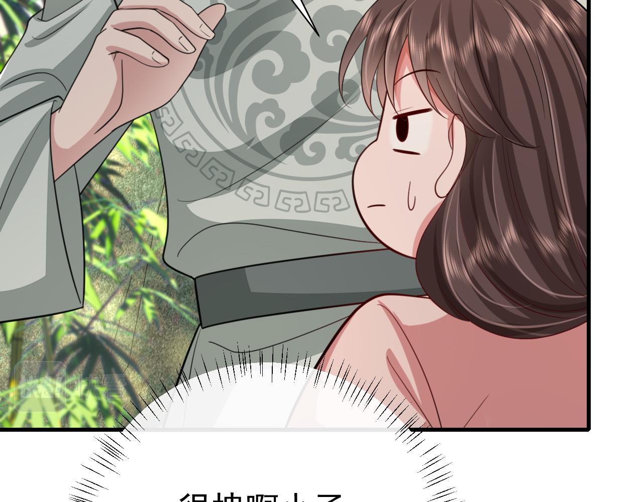 第73话 帮姐送个信呗！85