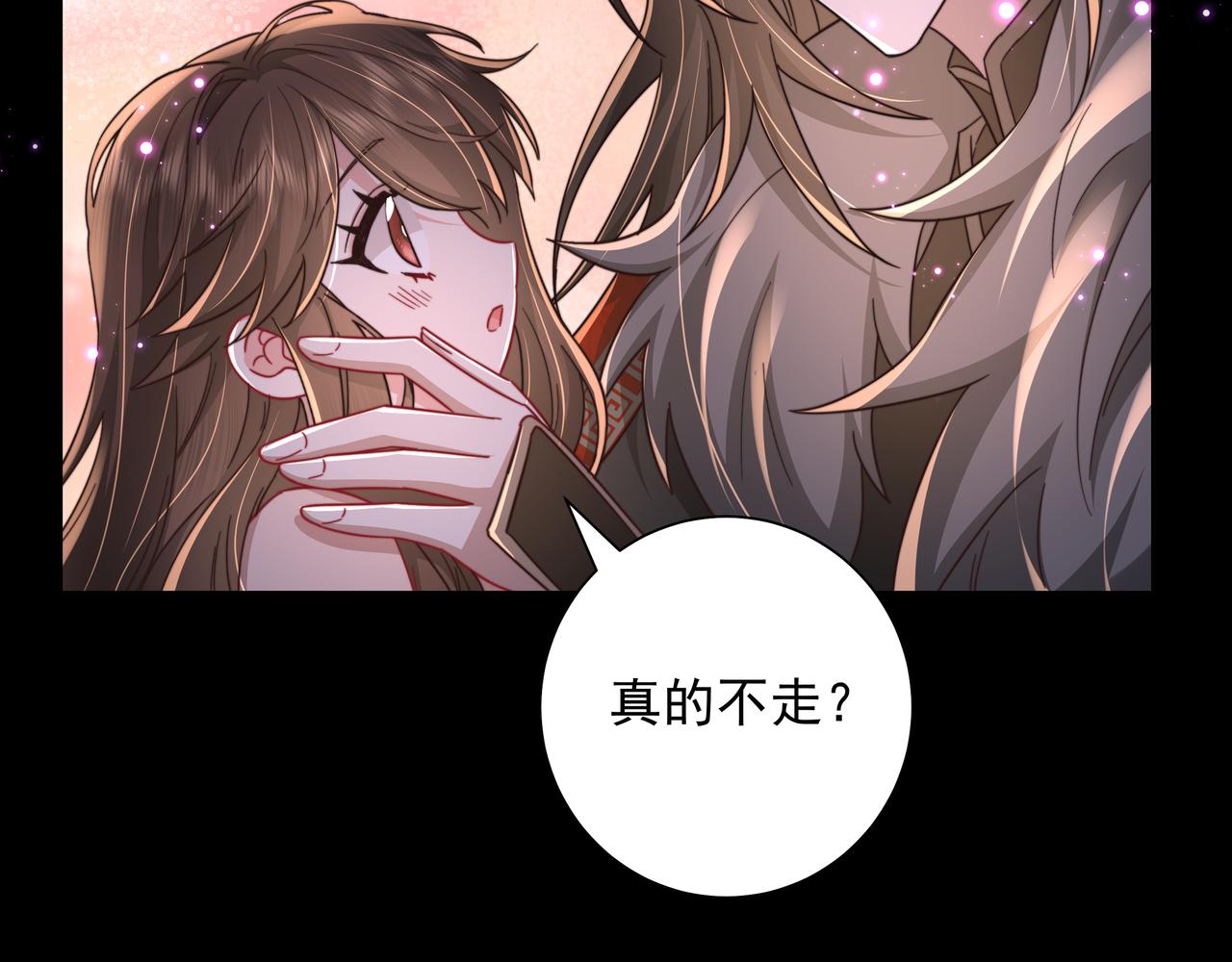第23话 我原谅你了37