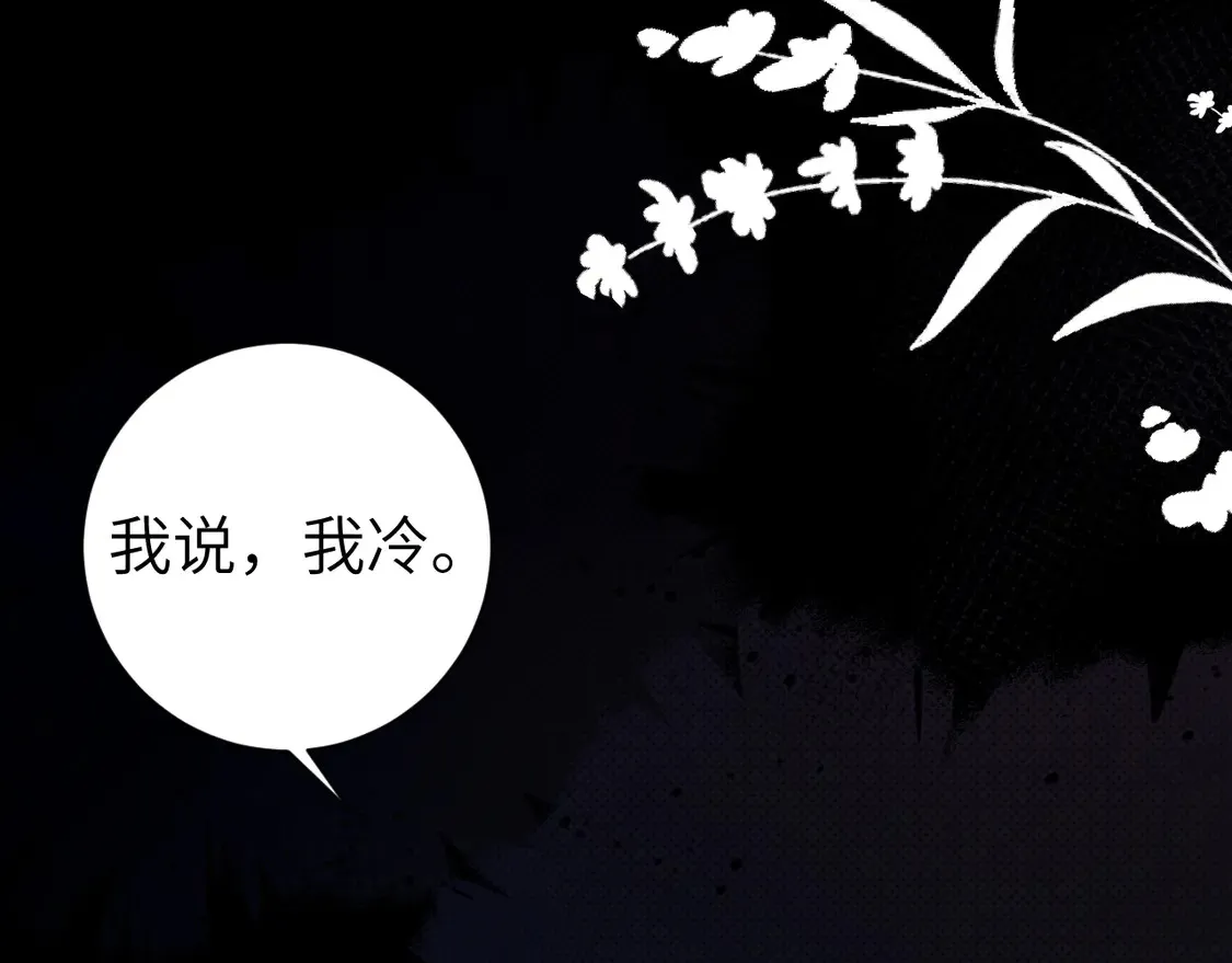 第251话 我抱着你吧47