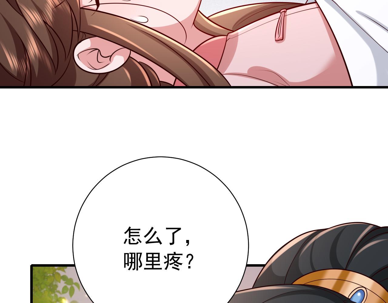 第91话 看你还敢不敢56