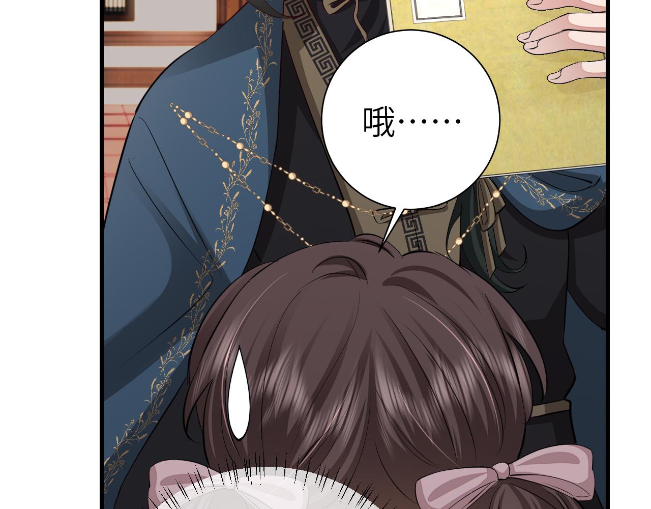 第125话 埋怨六哥哥了？37