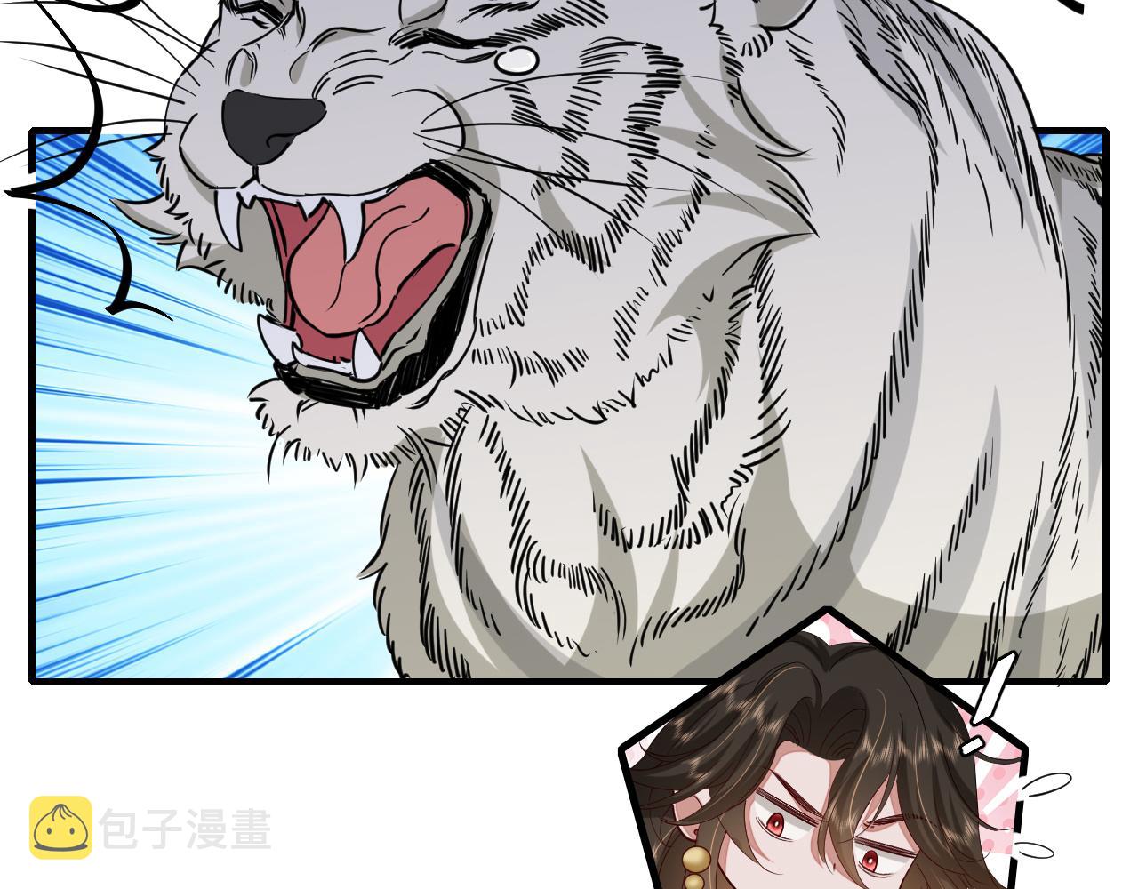 第110话 不要太医…也不要你76