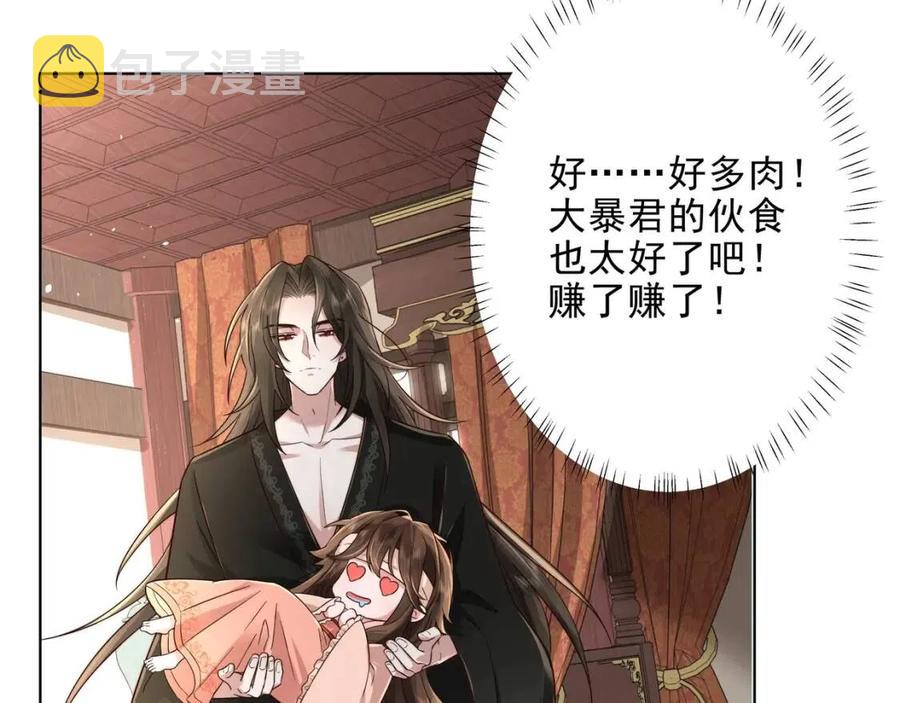 第7话 难得的温情时刻43