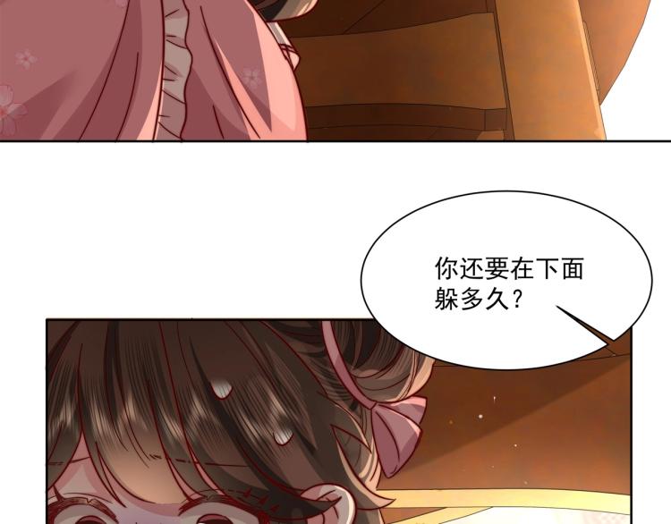 第3话 提心吊胆75