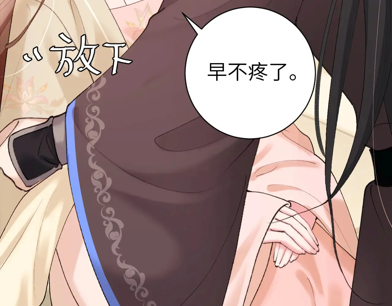 第260话 命案12