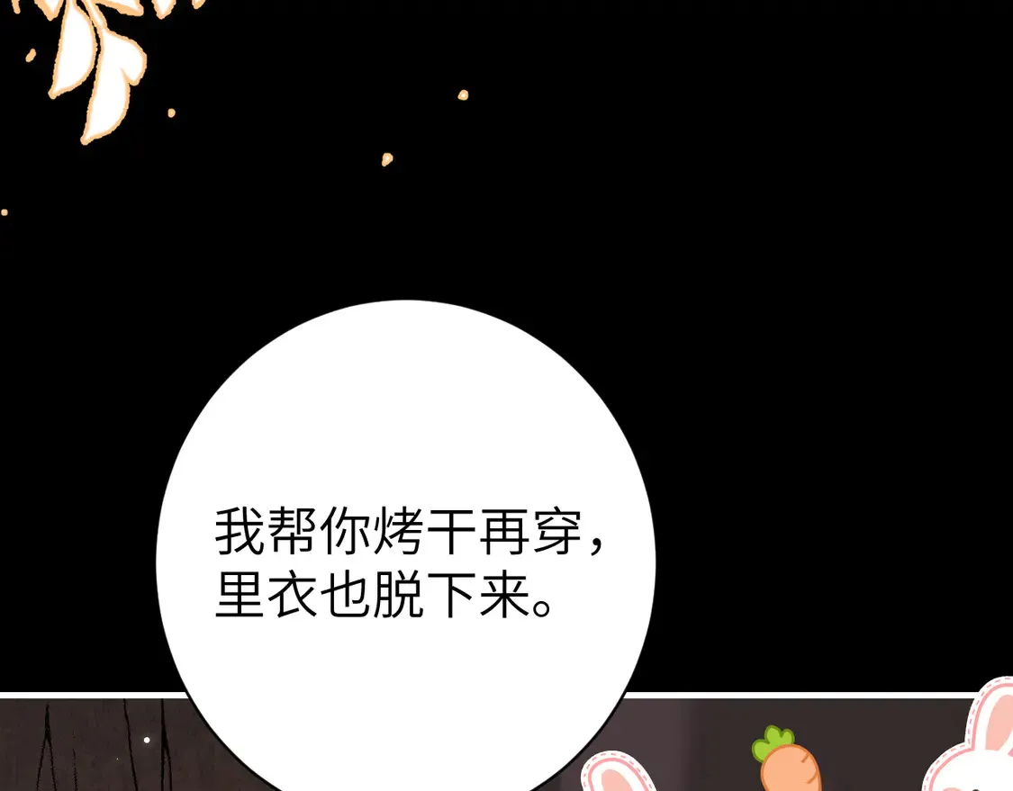 第254话 要摸吗？10