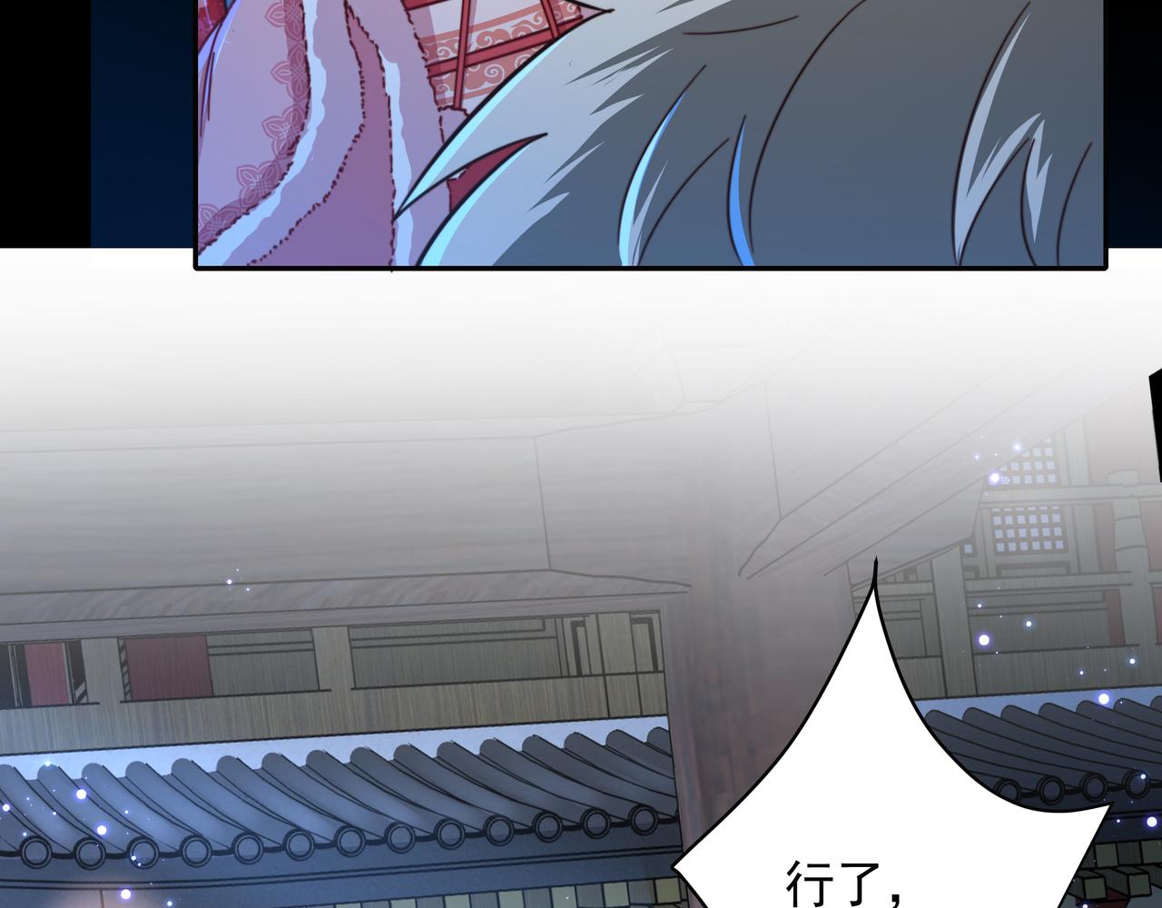 第19话 六哥哥很凶吗？46