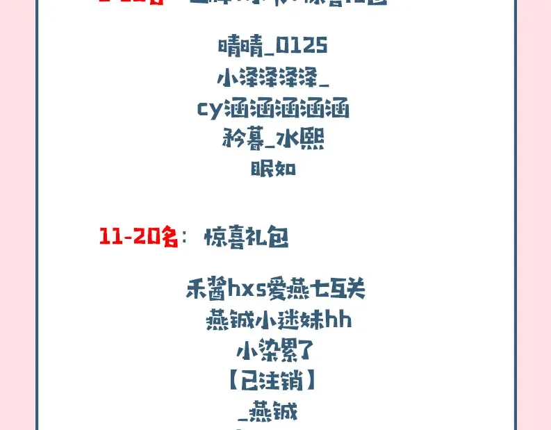 第199话 不，不可！103