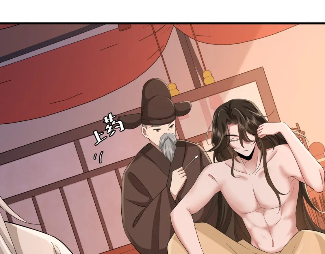 第157话 发配靖北？30