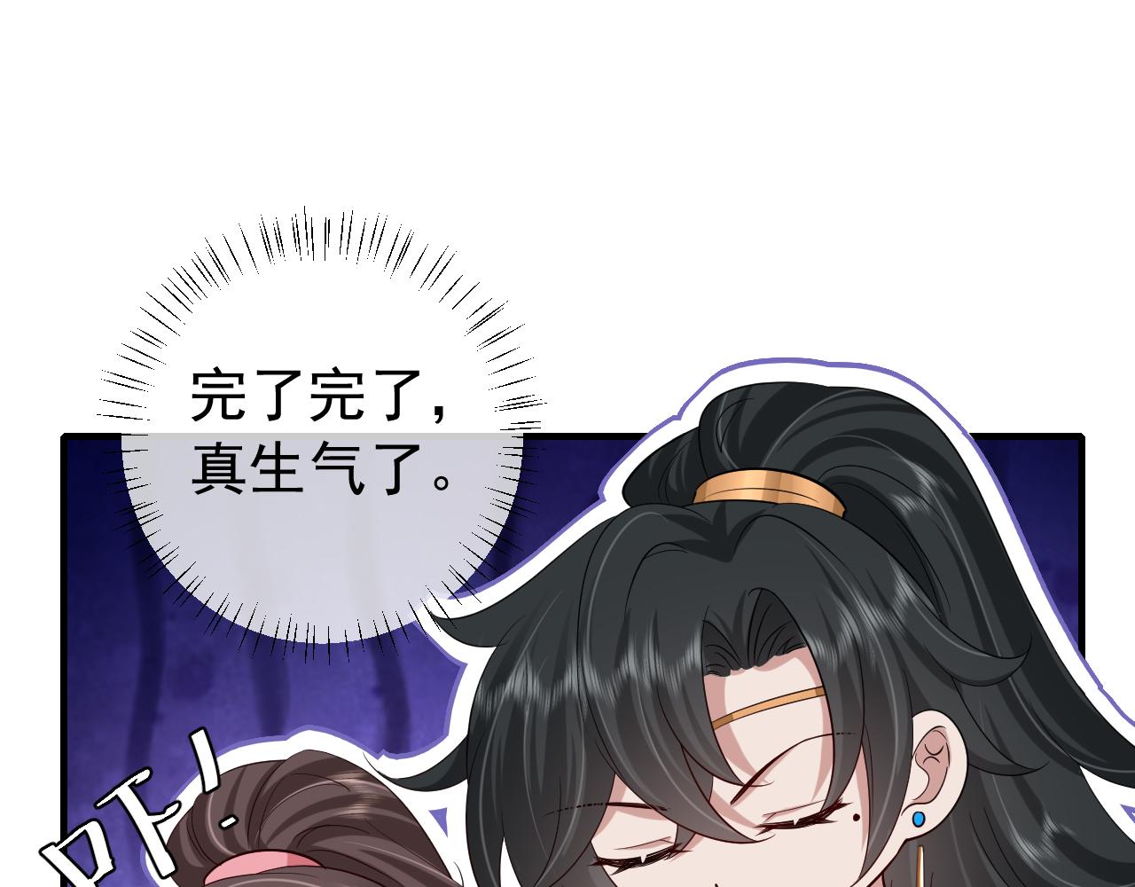 第91话 看你还敢不敢32