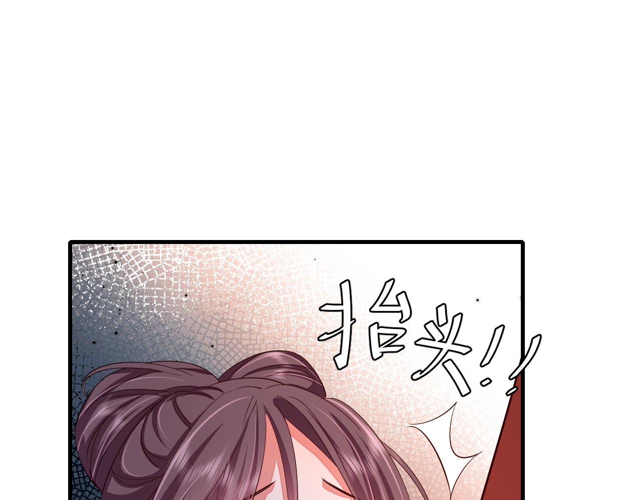 第115话 七公主专属狗洞！80