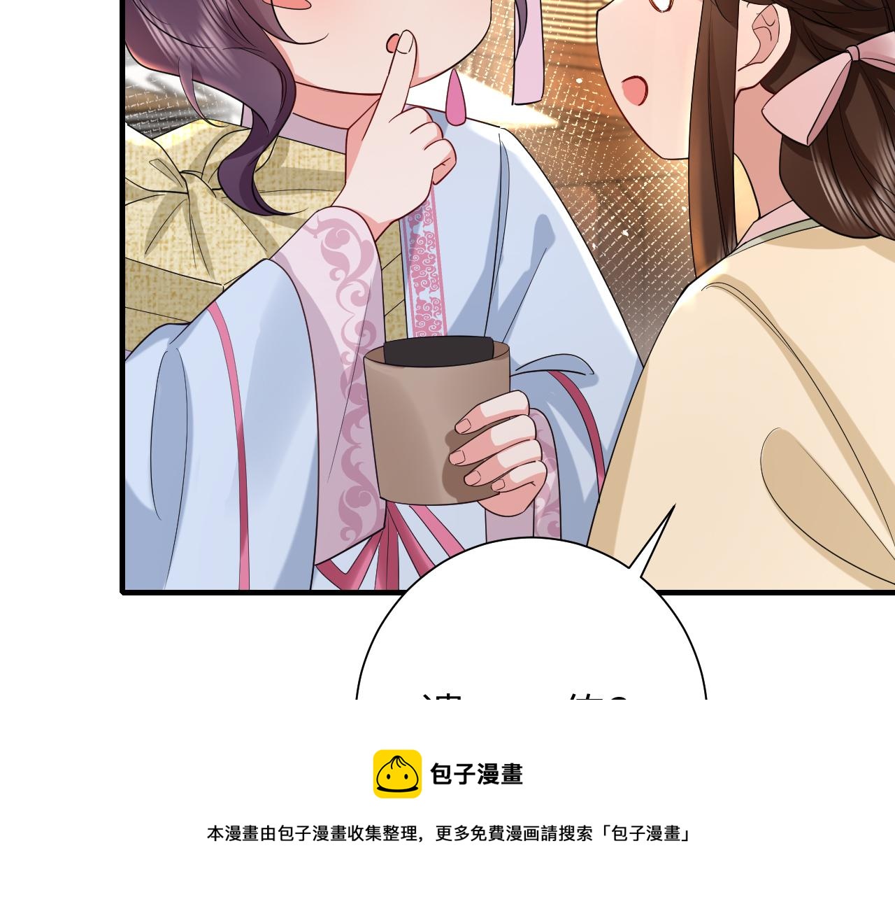 第122话 给朕瞧瞧？49