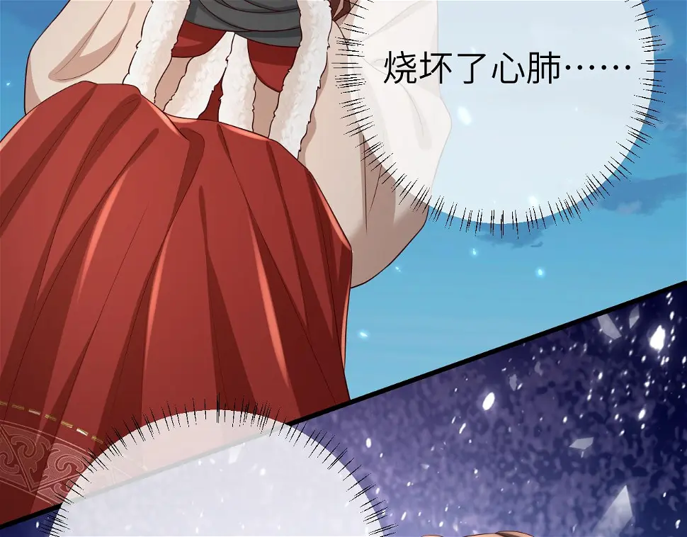 第148话 六哥给吹吹32