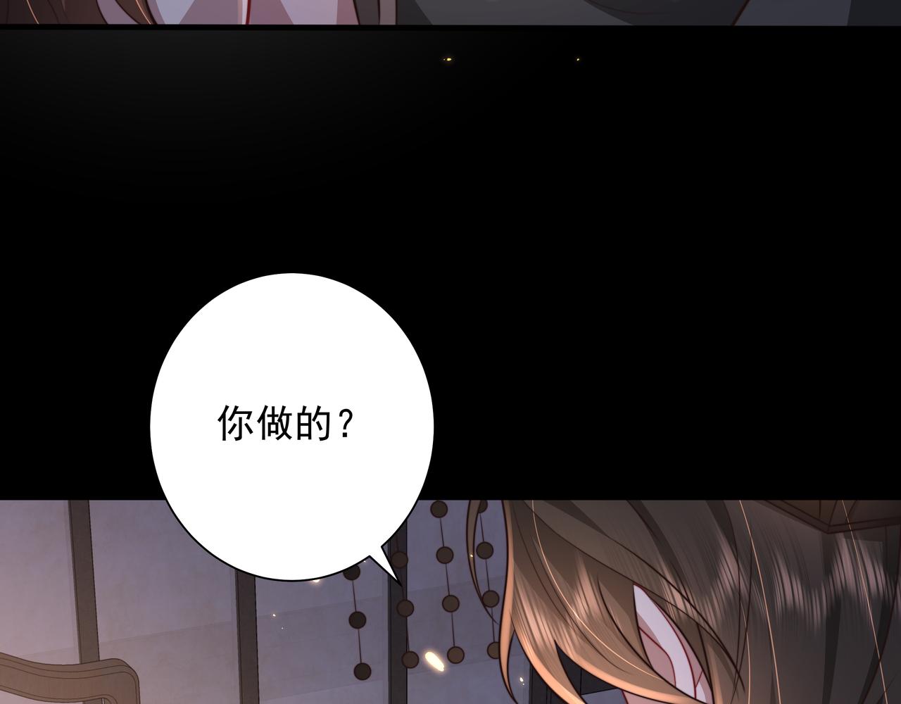 第33话 他知道我在撒谎41