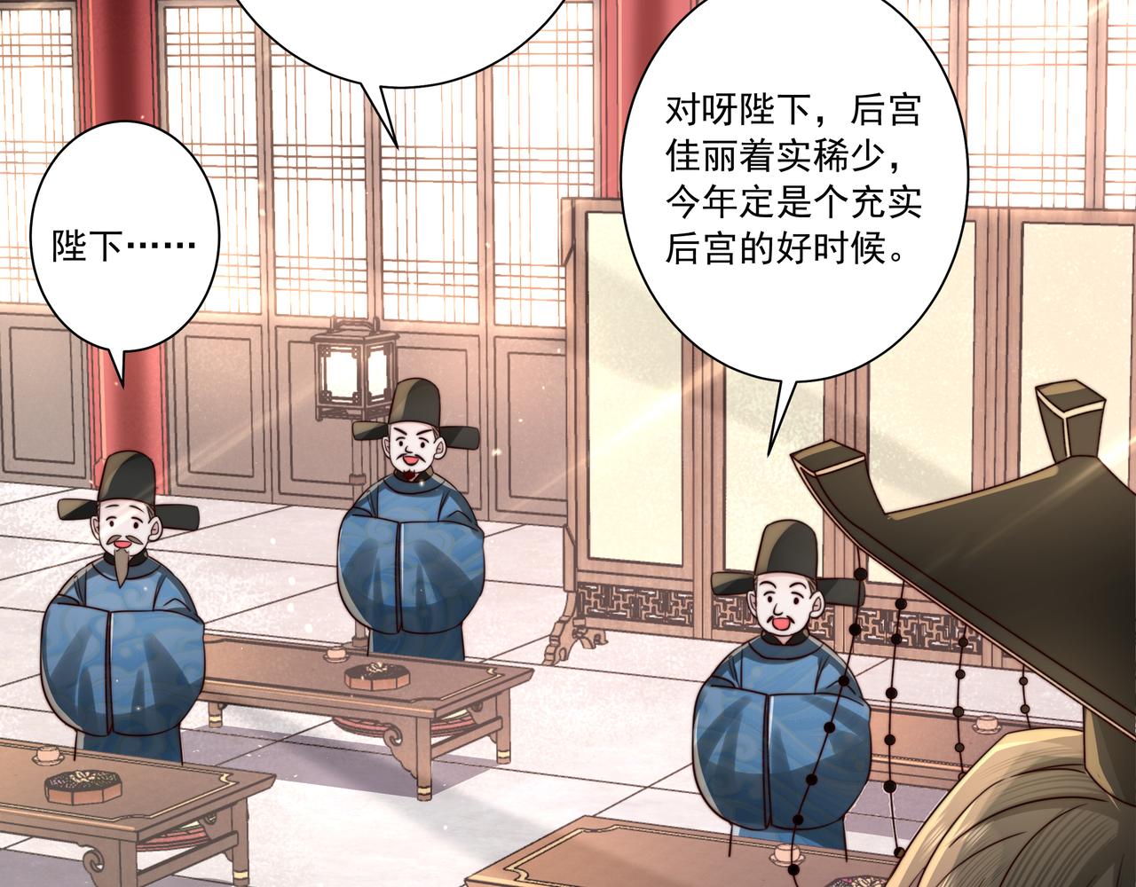 第14话 你盒子里卖的什么药？28