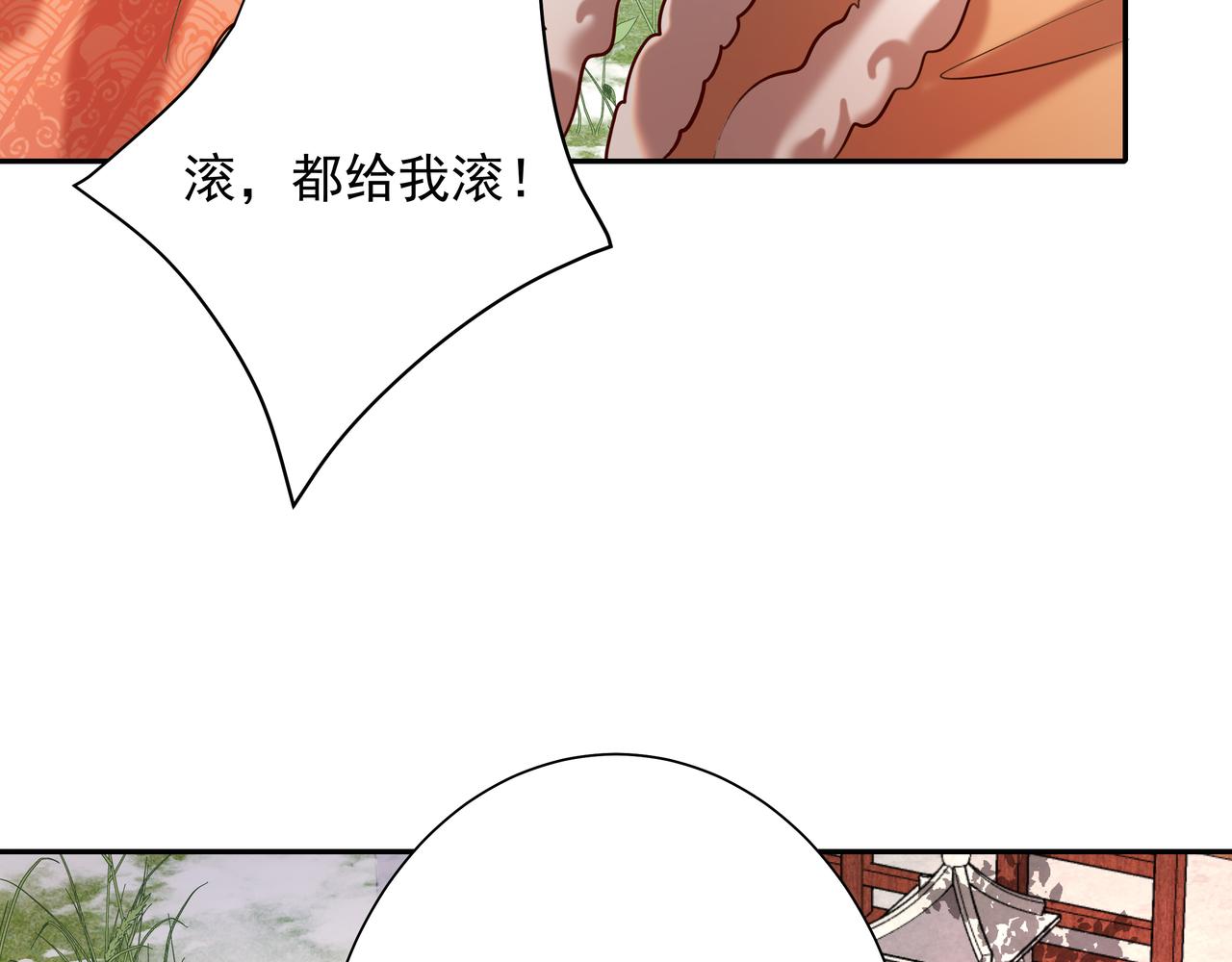第25话 我身上脏40