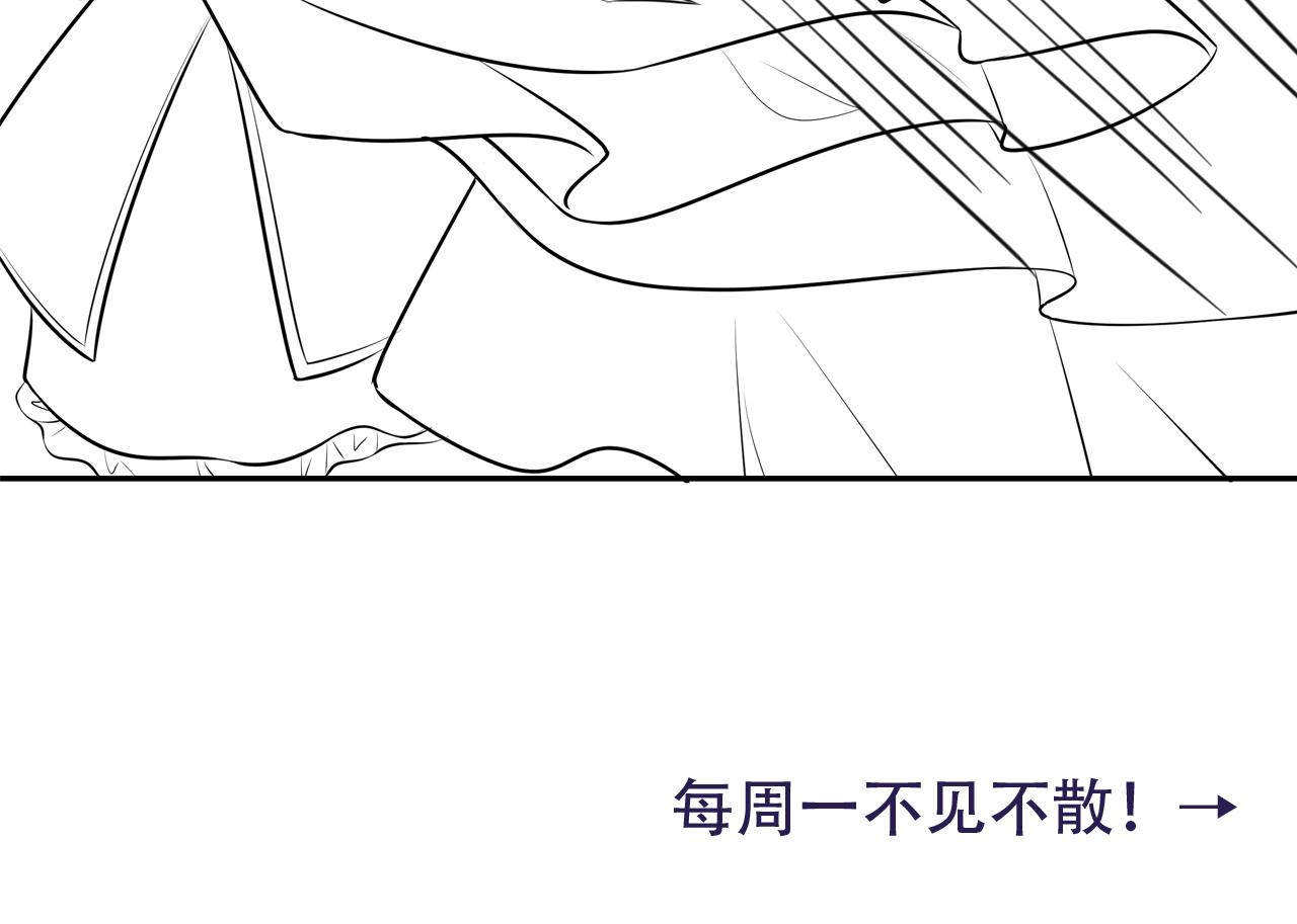 第42话 皇姐……对不起77