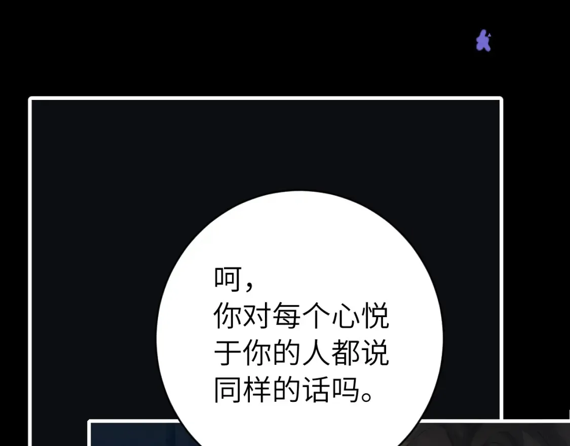第243话 太喜欢了54