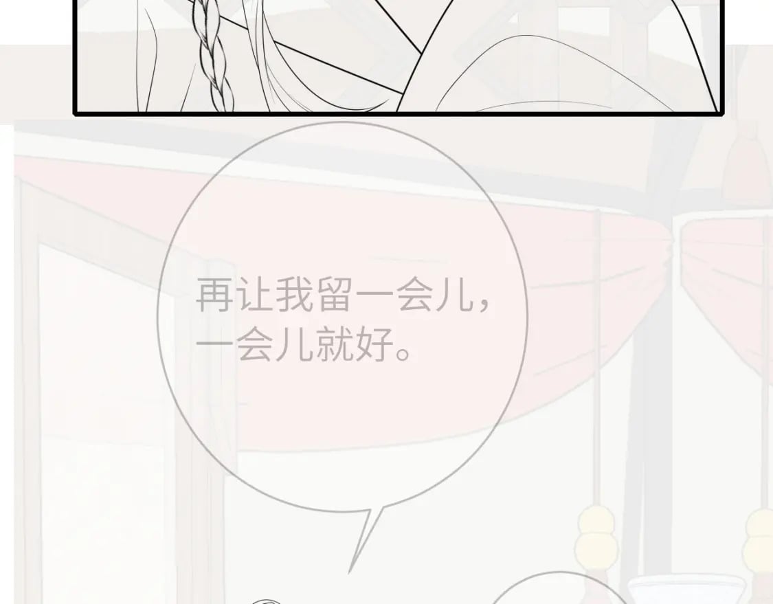 第155话 她不会有事的79