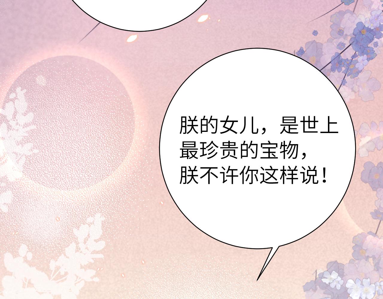 第111话 再也不会丢下你17