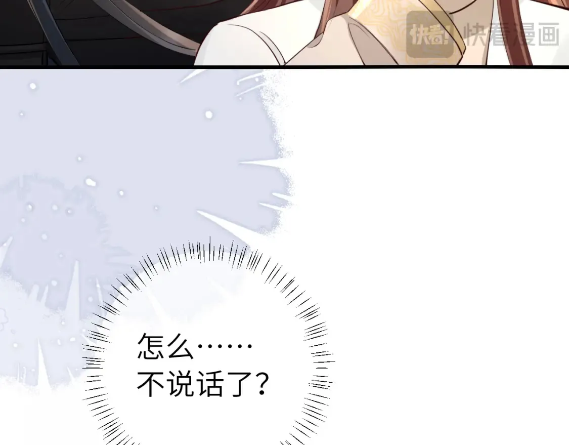 第199话 不，不可！23