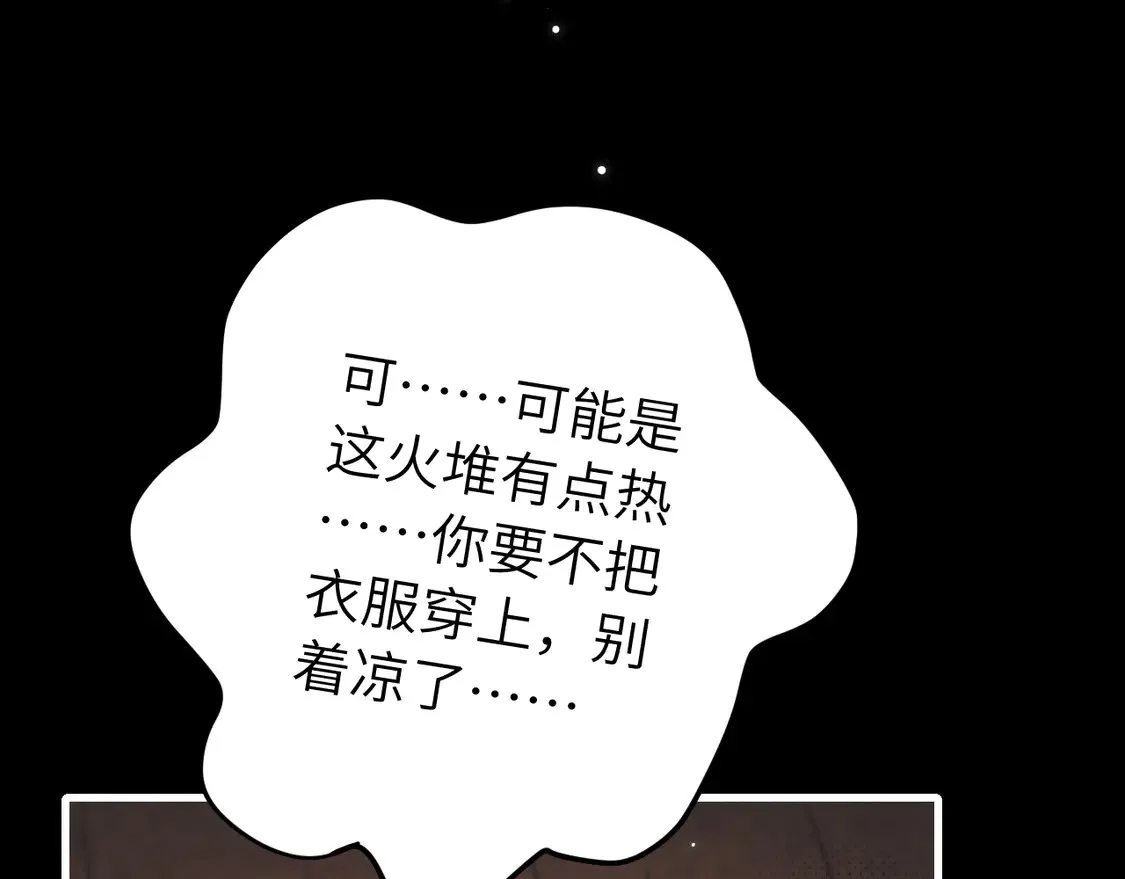 第254话 要摸吗？66