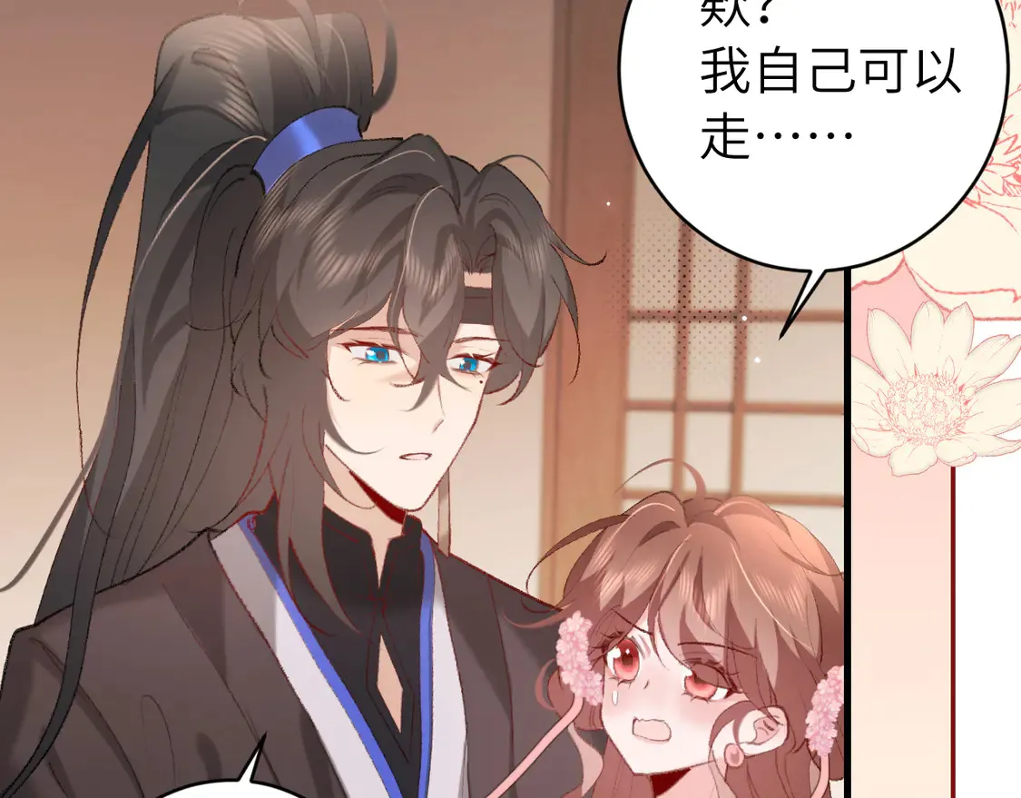 第258话 团宠七七58