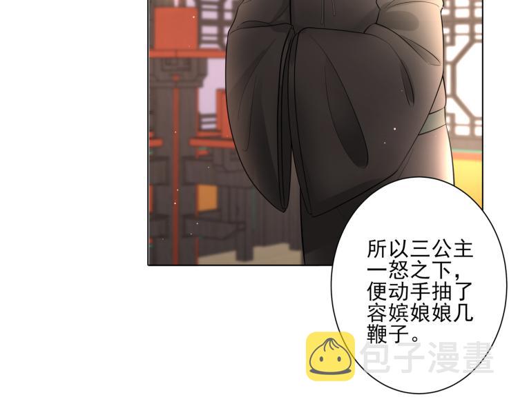第9话 大暴君生气了？5