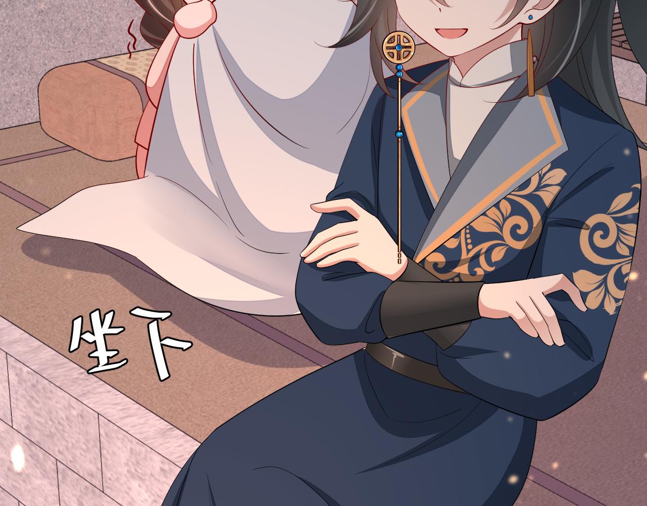 第77话 大暴君的内心...82