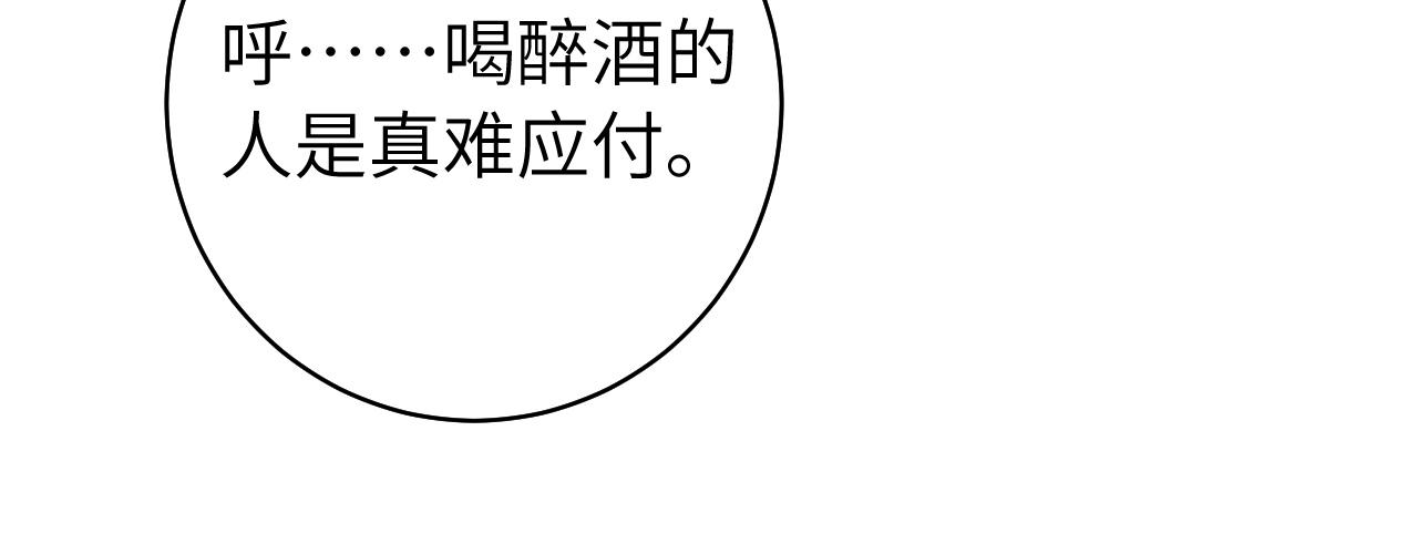 第147话 抓兔子60