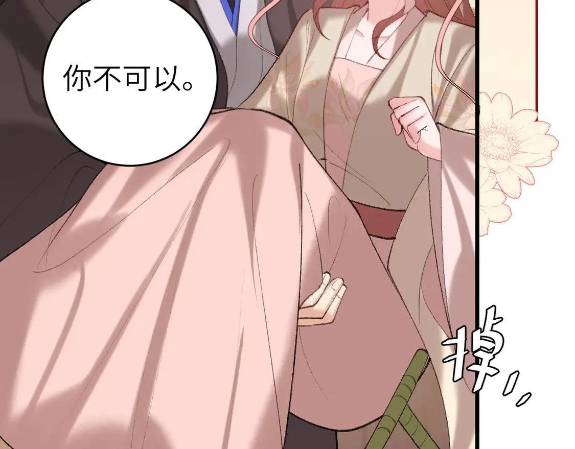 第258话 团宠七七59