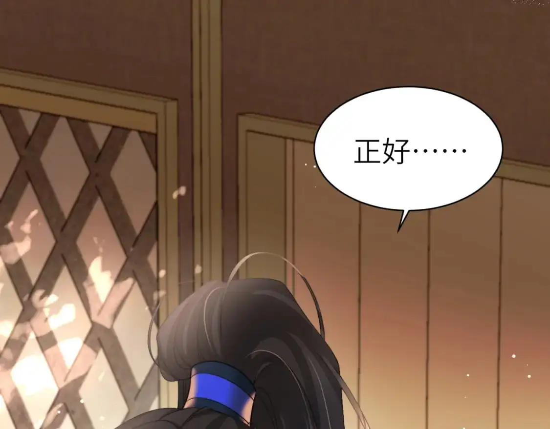 第222话 想要的话自己去拿66