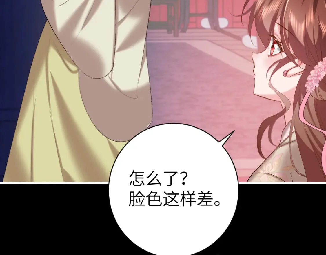 第236话 你怎么就看不出来呢？26