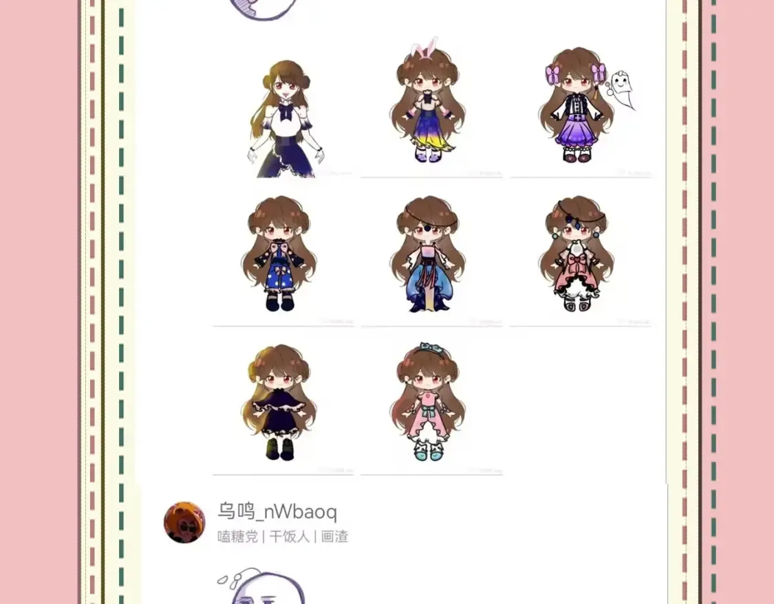 暑期加更第14期 搞点事：七七衣橱大公开4
