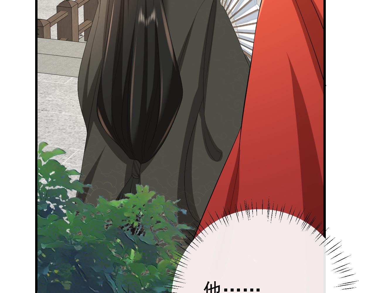 第74话 叶七七你居然敢？！78