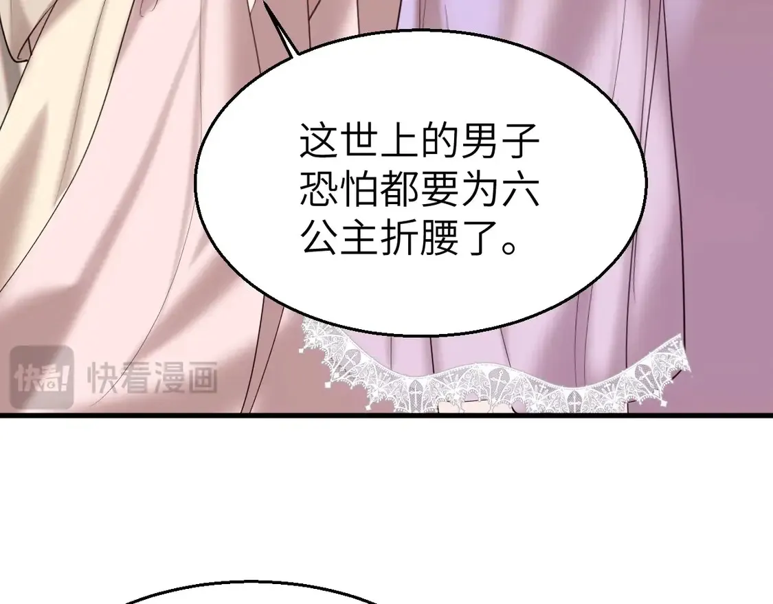 特典2 春节联欢晚会（下）19