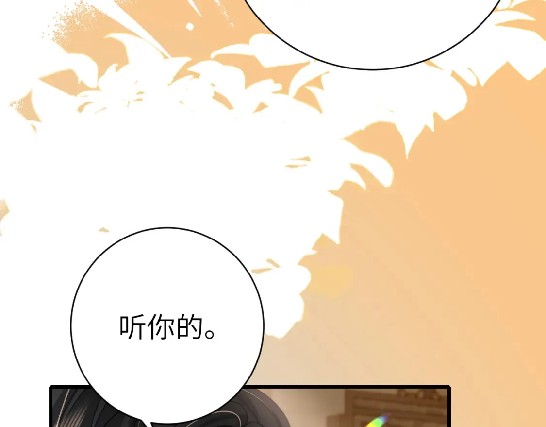 第232话 “阿珠”的礼物21
