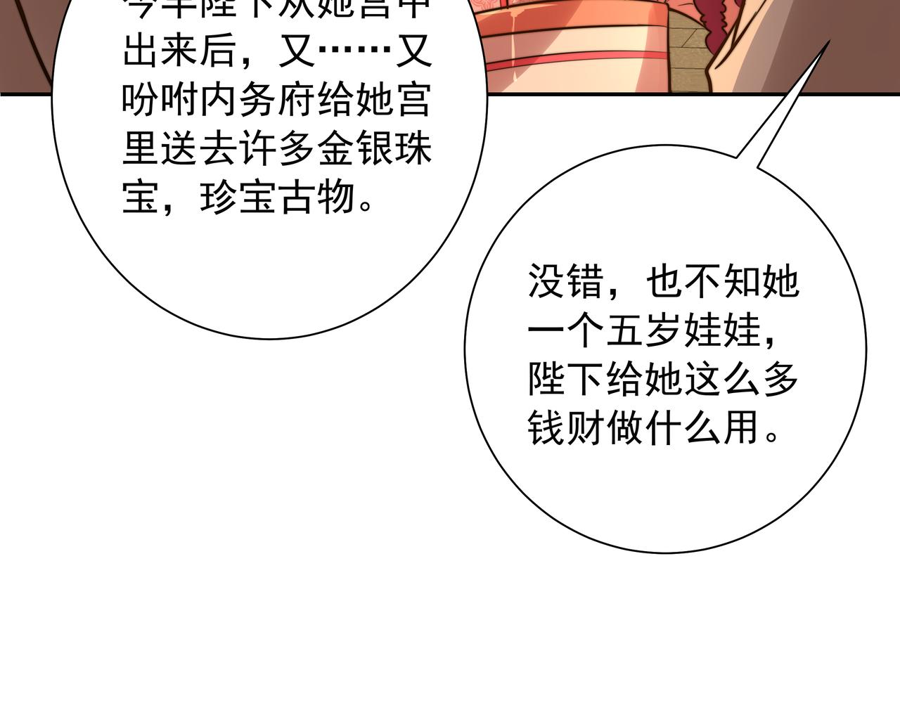 第23话 我原谅你了68