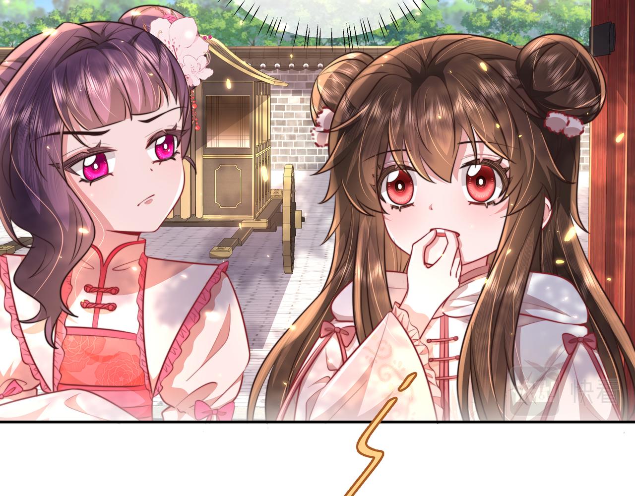 第42话 皇姐……对不起13