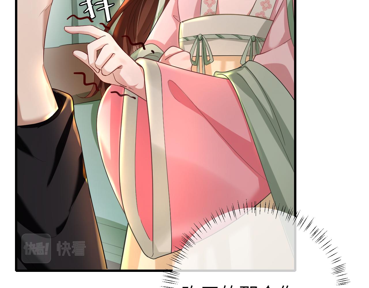 第121话 他好像图谋已久5