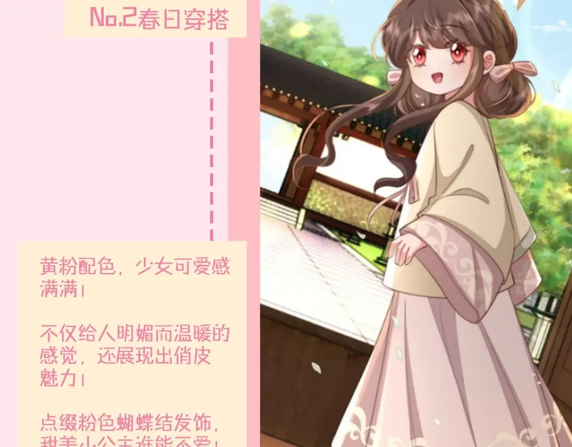 暑期加更第17期 搞点事：七七独家穿搭揭秘！5