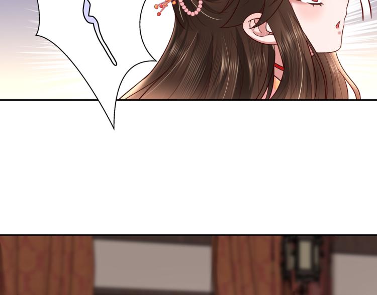 第11话 大白是老虎？22