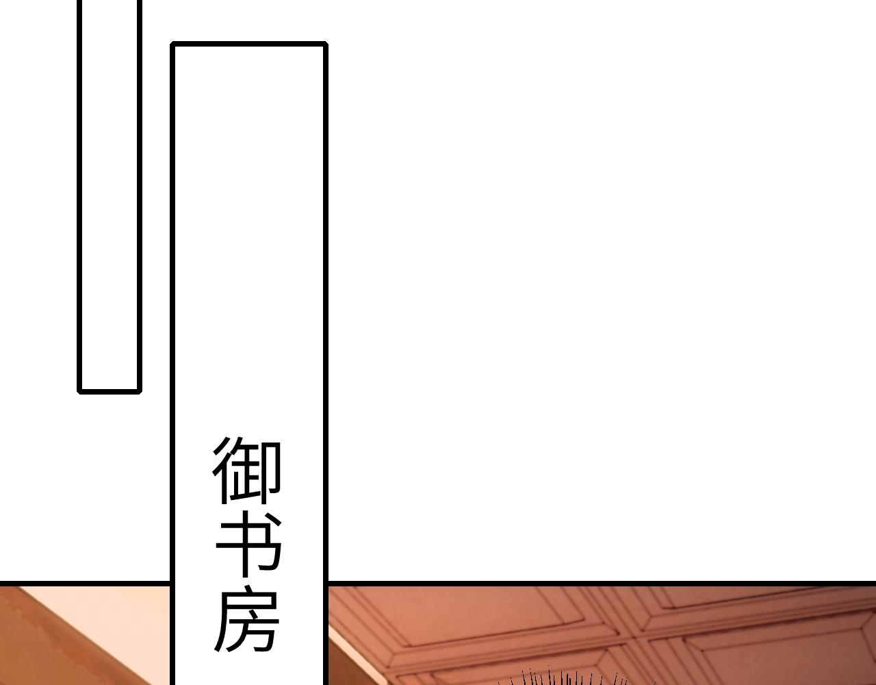 第124话 到底哪个是男主？44