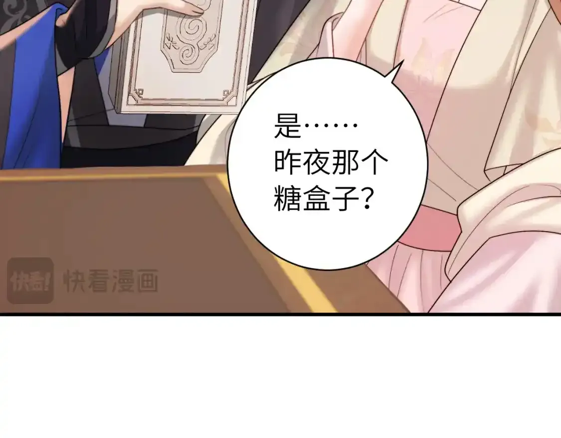 第229话 我肯定是病了75